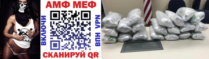 Амфетамин Premium  наркошоп  гидра зеркало  дарк нет телеграм  Покачи 
