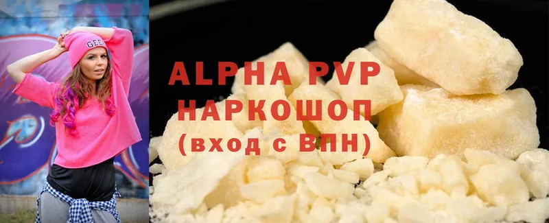 мега как зайти  Покачи  Alpha-PVP СК 