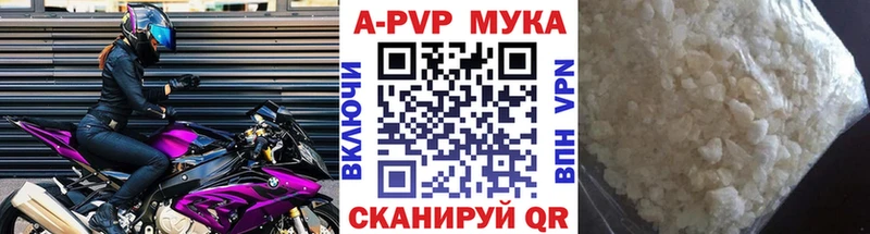 shop какой сайт  Покачи  А ПВП мука 