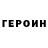 Кетамин VHQ Elena Sezgin
