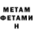 Кетамин VHQ Michael Staniforth