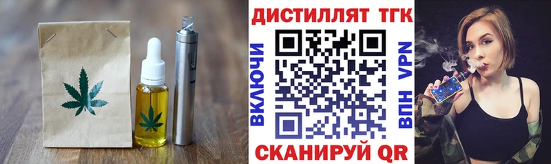 Печенье с ТГК конопля  Покачи 