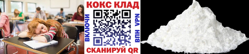 закладка  Покачи  Кокаин Эквадор 