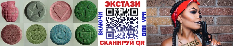 наркотики  Покачи  ЭКСТАЗИ 99% 