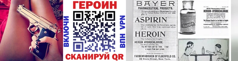 Героин гречка Покачи