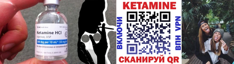 КЕТАМИН VHQ Покачи