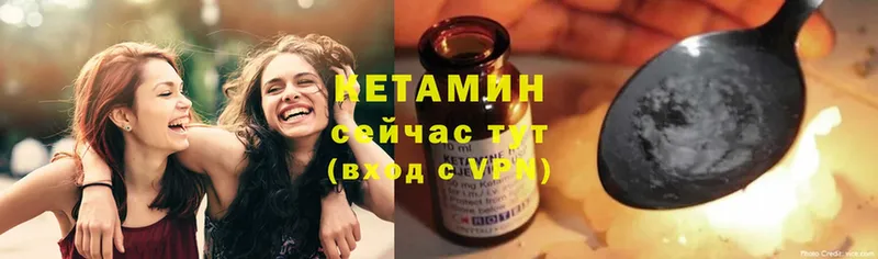 KRAKEN как зайти  Покачи  Кетамин ketamine  где купить  