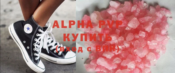 apvp Надым