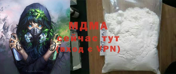 твердый Навашино