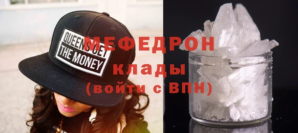 меф VHQ Наволоки