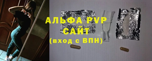 альфа пвп VHQ Валдай