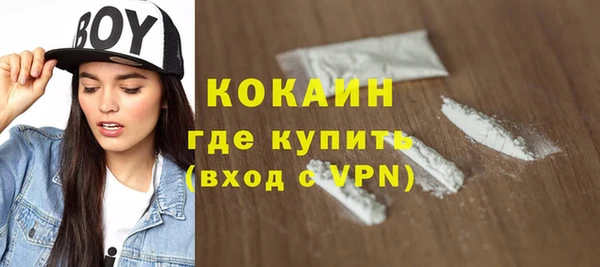 мескалин Болохово