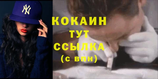 твердый Навашино