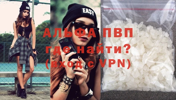 apvp Надым