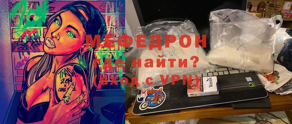 твердый Навашино