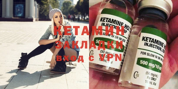 apvp Надым