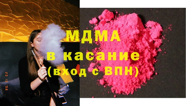 apvp Надым