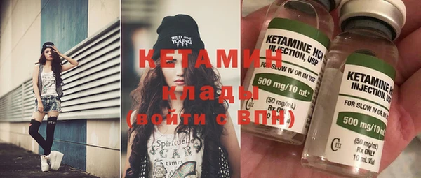 спайс Михайловск