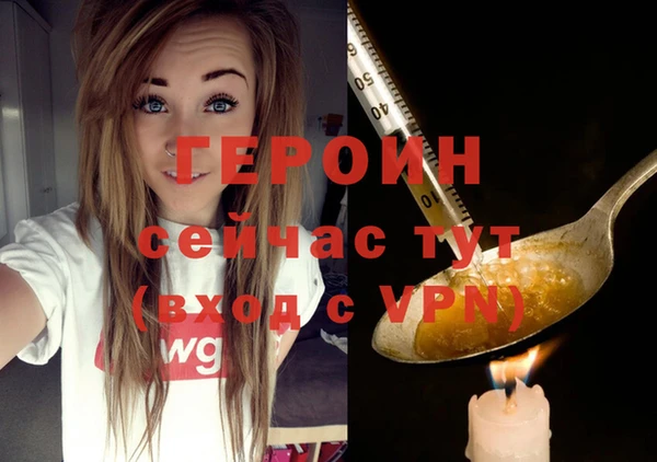 спайс Михайловск