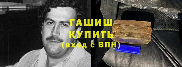 твердый Навашино