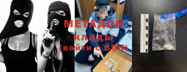 твердый Навашино