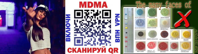 MDMA crystal  Покачи 