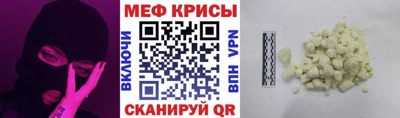 KRAKEN сайт цены наркотик Покачи Меф кристаллы