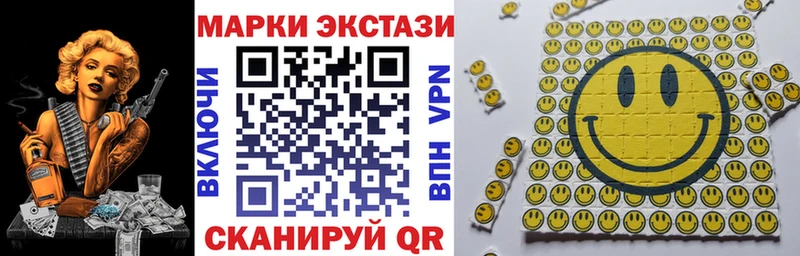 цена   Покачи  Марки 25I-NBOMe 1,8мг 