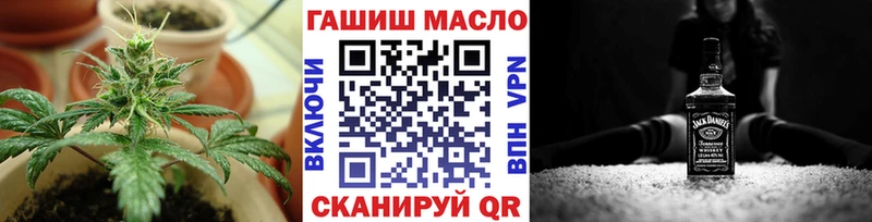 ТГК жижа  купить наркотик  Покачи 